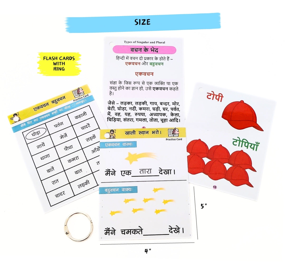 NerdNerdy Hindi Singular & Plural Flashcards/Useful for 5+yrs preschooler/ For classroom &home use - NerdNerdy