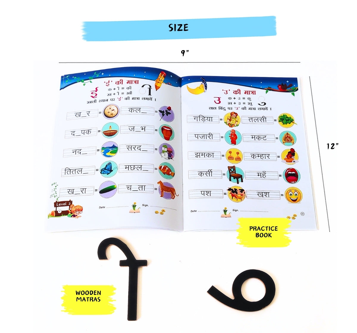 NerdNerdy Hindi Matra Gyan 2 - NerdNerdy