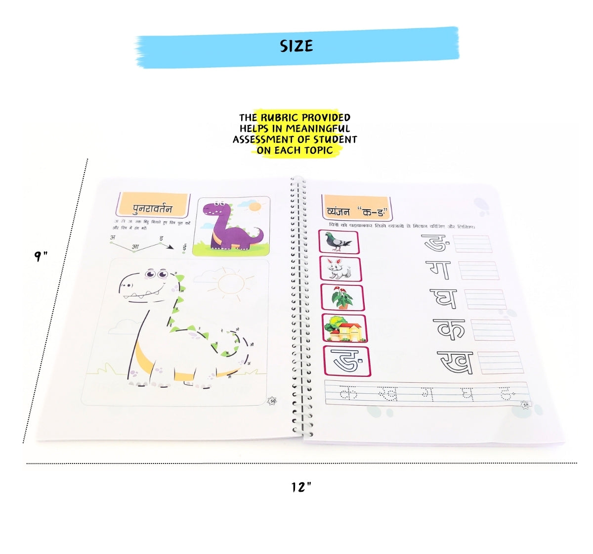 NerdNerdy Workbook -Task Rubric Level 2 for 4yr old/ All in one worksheets for LKG/Set of 160+ worksheets. - NerdNerdy