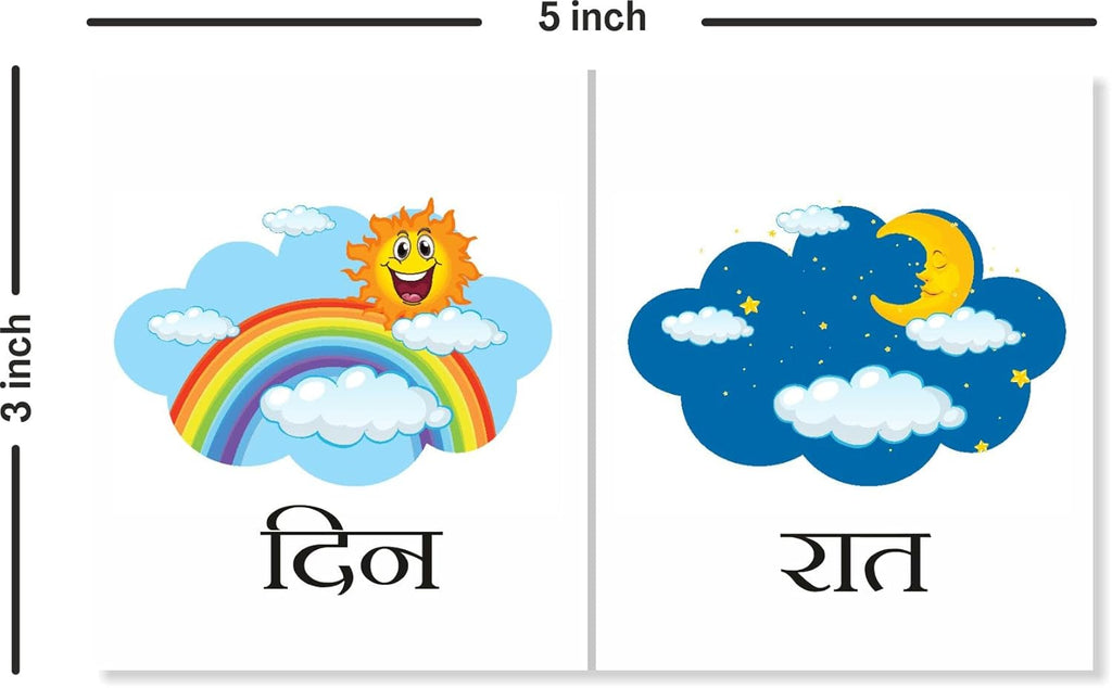 NerdNerdy Hindi Opposites Flashcards/5+yrs/preschool/ Hindi Vocabulary building