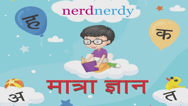 NerdNerdy Hindi Matra Gyan level 1/great TLM for 6+yrs children